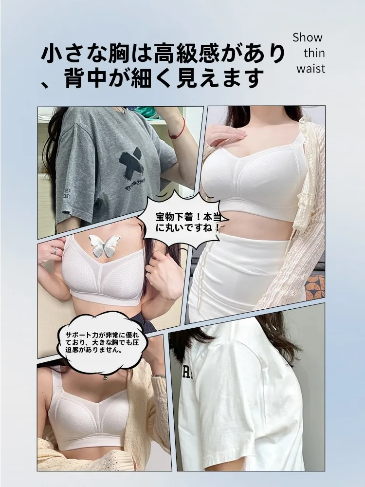 痛くないブラを選ぶには？その本質と、実際の体験から学ぶ選び方