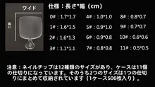 極薄の全貼りタイプ フットネイルシール【滑らかな仕上がり・穴あけ不要】（セットアップ対応）