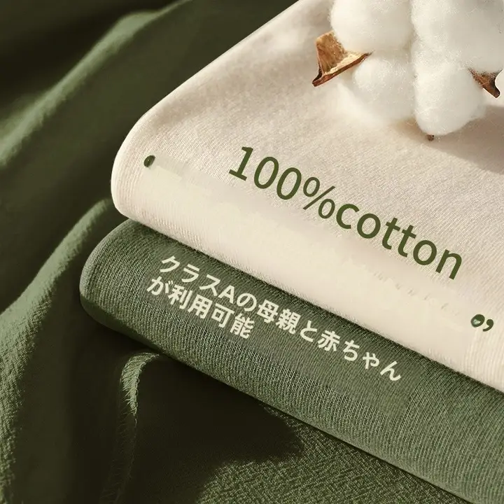 夏用 コットン 枕カバー【全棉・子供用・洗濯機洗い対応】（セットアップ対応）