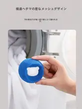 洗濯機用粘毛器【海綿製・防絡み・水洗い可能】