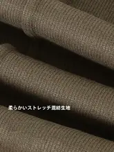 高級感ある直筒カジュアルパンツ【フィット・女性用】