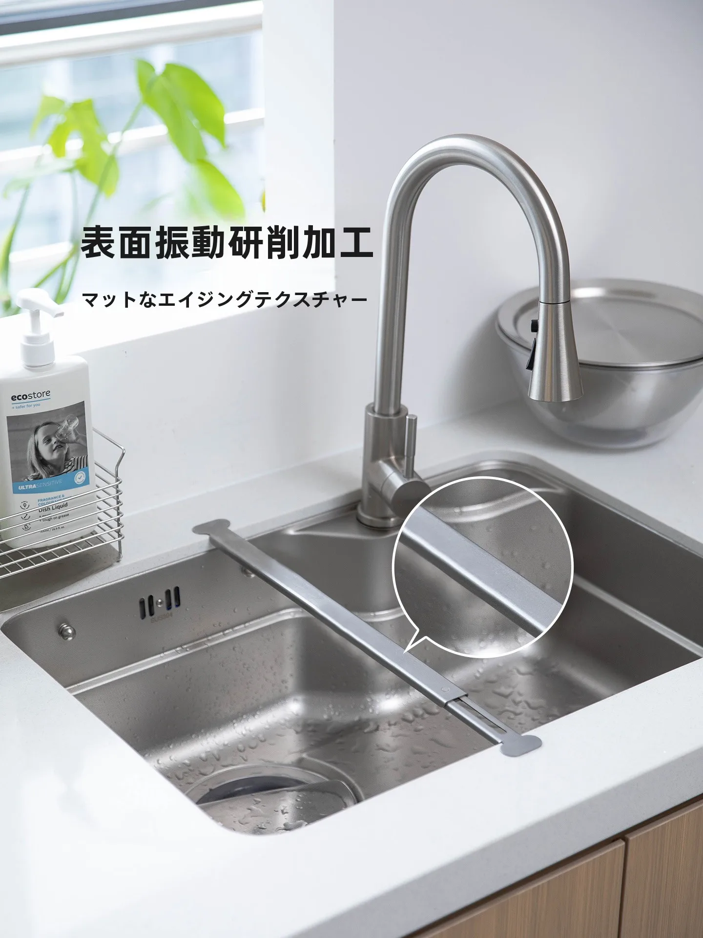   多機能キッチンアイテムで日々の暮らしをシンプルに保つには？