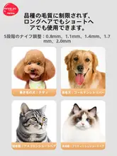 hipidog ペット用バリカン 電動 犬 猫 足回りカット 顔剃り プロ仕様 お手入れ