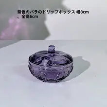 紫色バラ付き 蓋付き収納ボックス【ガラス製・アロマポット・キャンドルホルダー】