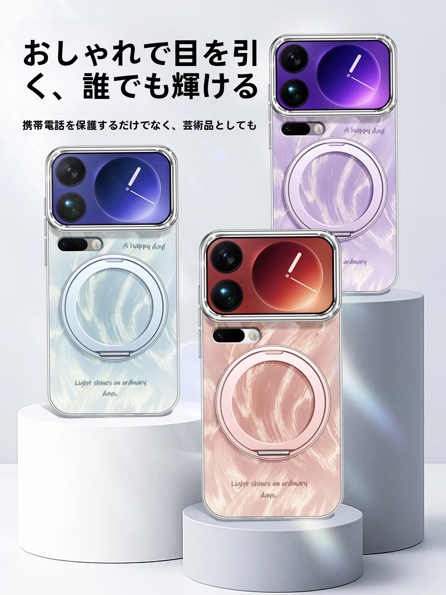 スマホケース カード入れ付き どんなのがあるの？シンプルで機能性も抜群の「スタンド付き」ケースが今、通勤スタイルを変える