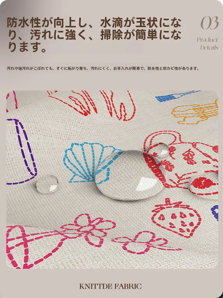 高級感ある防水・防油テーブルクロス フランス風カートゥーンデザイン 通販おすすめ