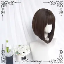 自然なボブスタイルのウィッグ【黒茶色・前髪あり・学生向け】