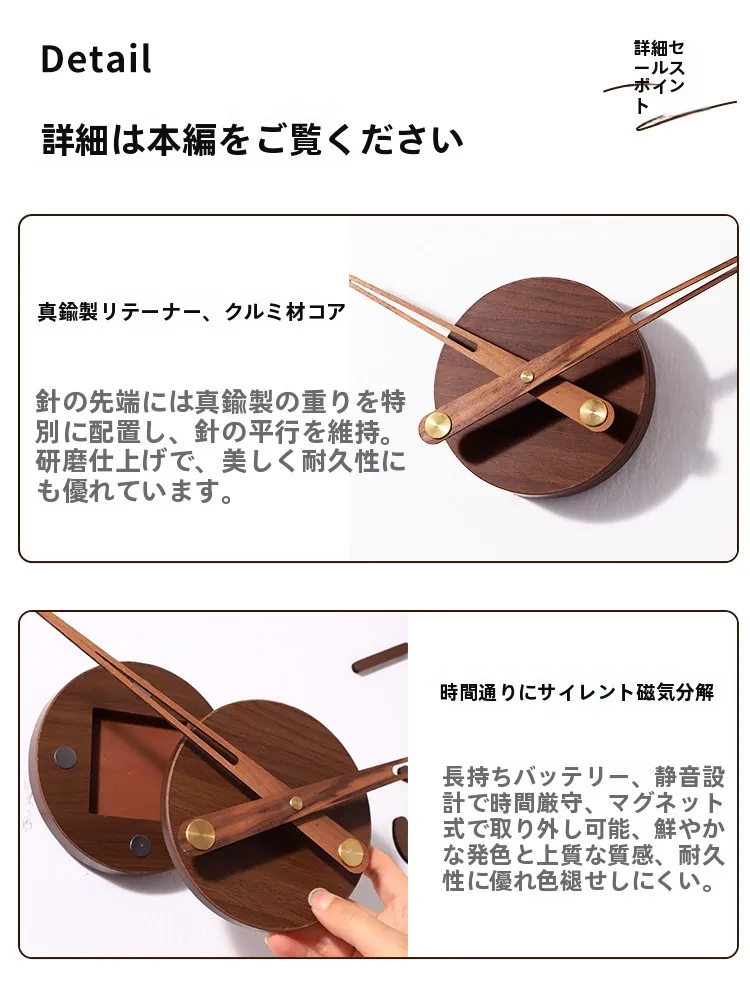 電波時計を「おしゃれ」に選ぶには？デザインと機能のバランスが鍵