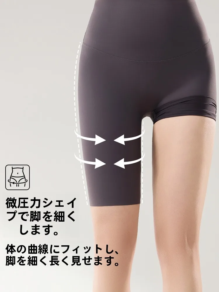 ジム用パンツ レディース：MiiOW猫人ハイウエストショートパンツの実用性と機能解析