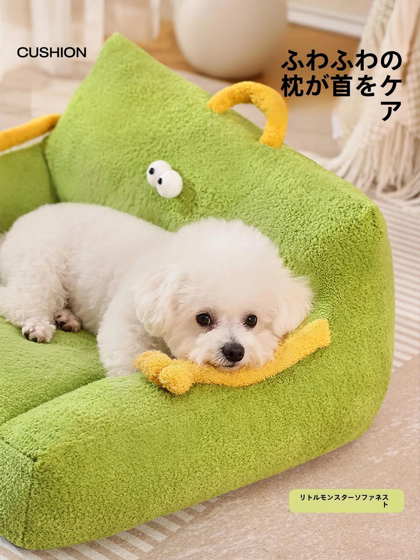 中小型犬対応のソファベッド プロのレビュアーが選ぶ安心感と機能性のバランス