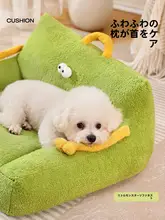 季節を問わず使える犬用ソファベッド【中小型犬対応・安心感を与えるデザイン】