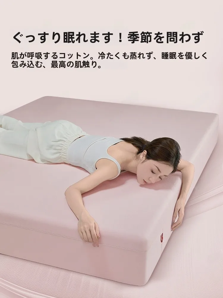 全棉マットレスプロテクター：四季対応の高透气カバーが解決する寝具の悩み