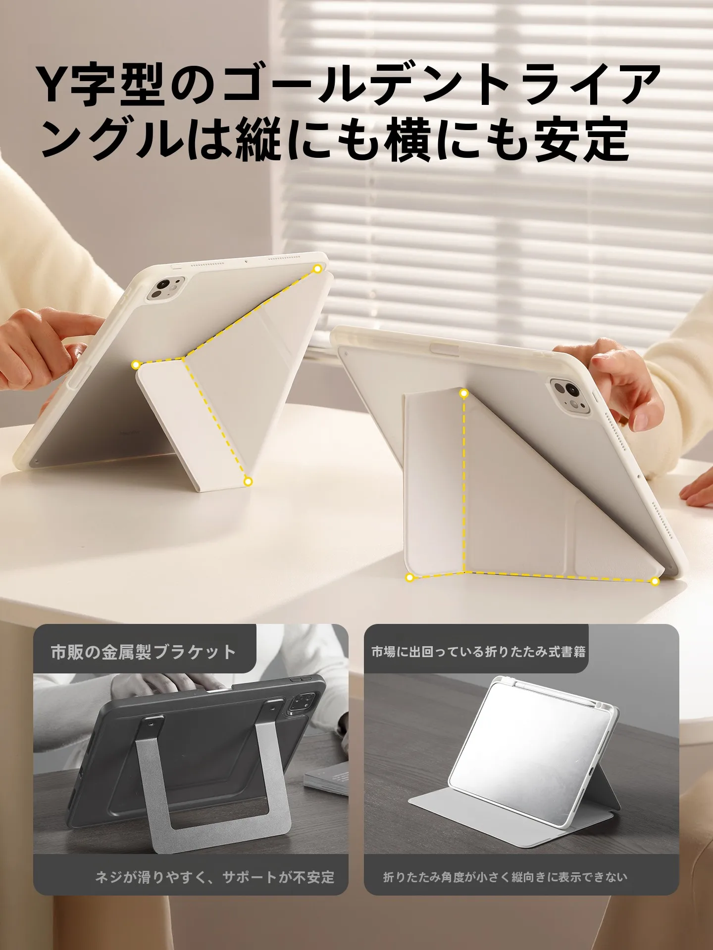 iPad Air 値段と iPad Mini の違いは？ぐるぐるマークやデュアルディスプレイが気になるなら、これで解決！
