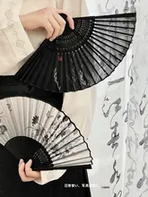 水墨画デザイン折り扇【古風・携帯用・学生向け】