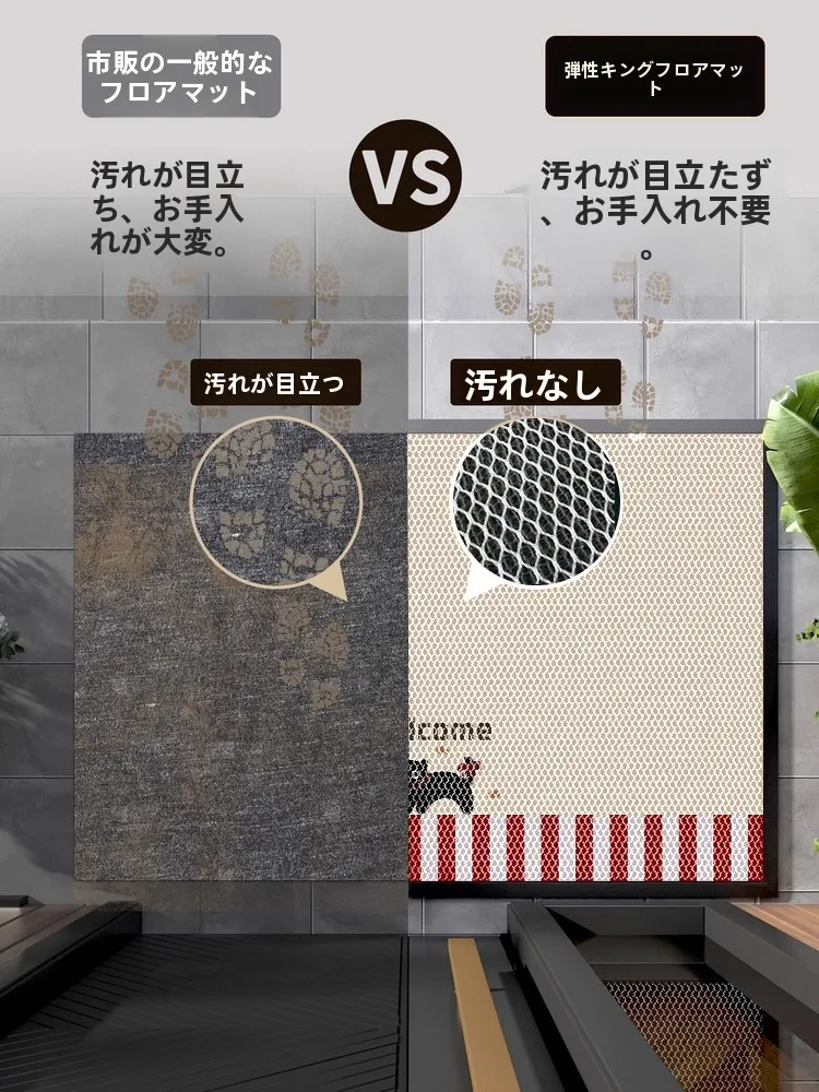 アウトドア製品とは？その中で、家の中の「エントランスマット」がなぜ注目されているのか