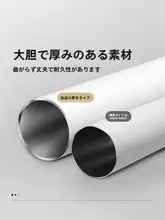 穴あけ不要のカーテンロッド【バスルーム用・伸縮可能・衣類吊り下げ用】