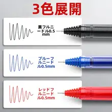 高級ボールペン【ブラック・滑らかな書き味・ビジネス用・学生向け】