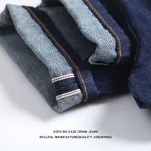 冬季用 メンズウォッシュドデニムパンツ【フィット・テーパードデザイン・九分丈】