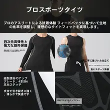 メンズ速乾タンクトップ【高弾力・フィットネス・バスケットボール・ランニング用・吸汗素材】
