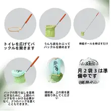 犬用お散歩便利グッズ【便用袋・リーチ付き・環境に優しいデザイン】