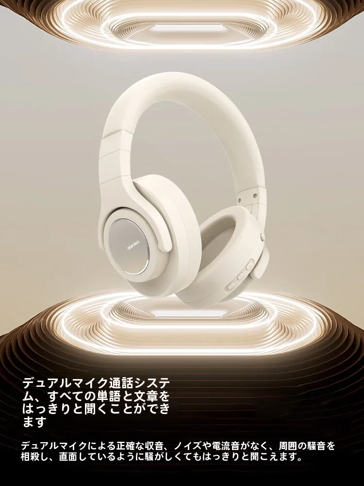 アクティブノイズキャンセリング付きBluetoothヘッドフォンの品質は？BT40NC Pro+360パノラマサウンドモデルの実証分析
