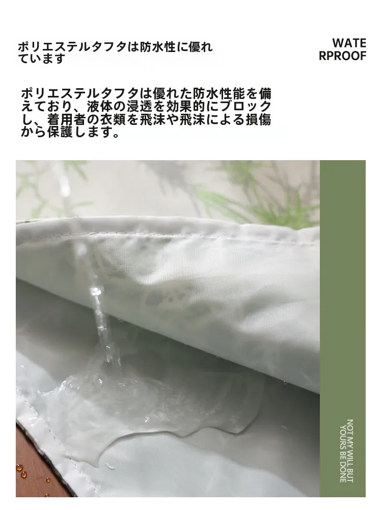 高級感あるデザイナースタイルエプロン：若者向け個性的デザインのカフェ・サービス用途に最適
