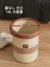 ゴミ箱 家庭用 ラグジュアリー リビング ベッドルーム バスルーム シンプルな ディスクリートスタイル
