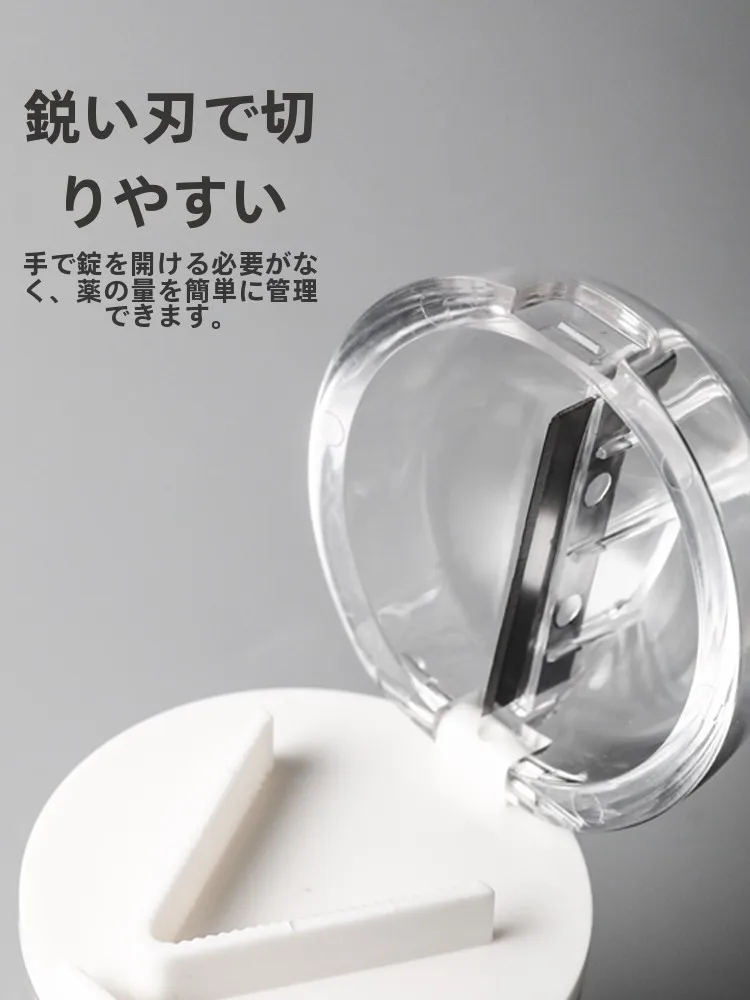 gncとhac-001の違いは？携帯用薬分割器が日常に与える変化とは？