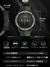 NORTH EDGE 防水デジタル腕時計【青少年用・夜光・多機能・カーボンファイバー製】