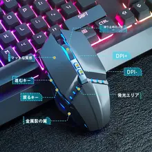 ゲーミング用 有線キーボード・マウス・ヘッドセット【機械式・ノートパソコン・デスクトップ対応】（セットアップ対応）