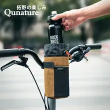 ROCKBROS 自転車用ボトルホルダー【折りたたみ式・ハンドル取り付け・斜め掛け対応】