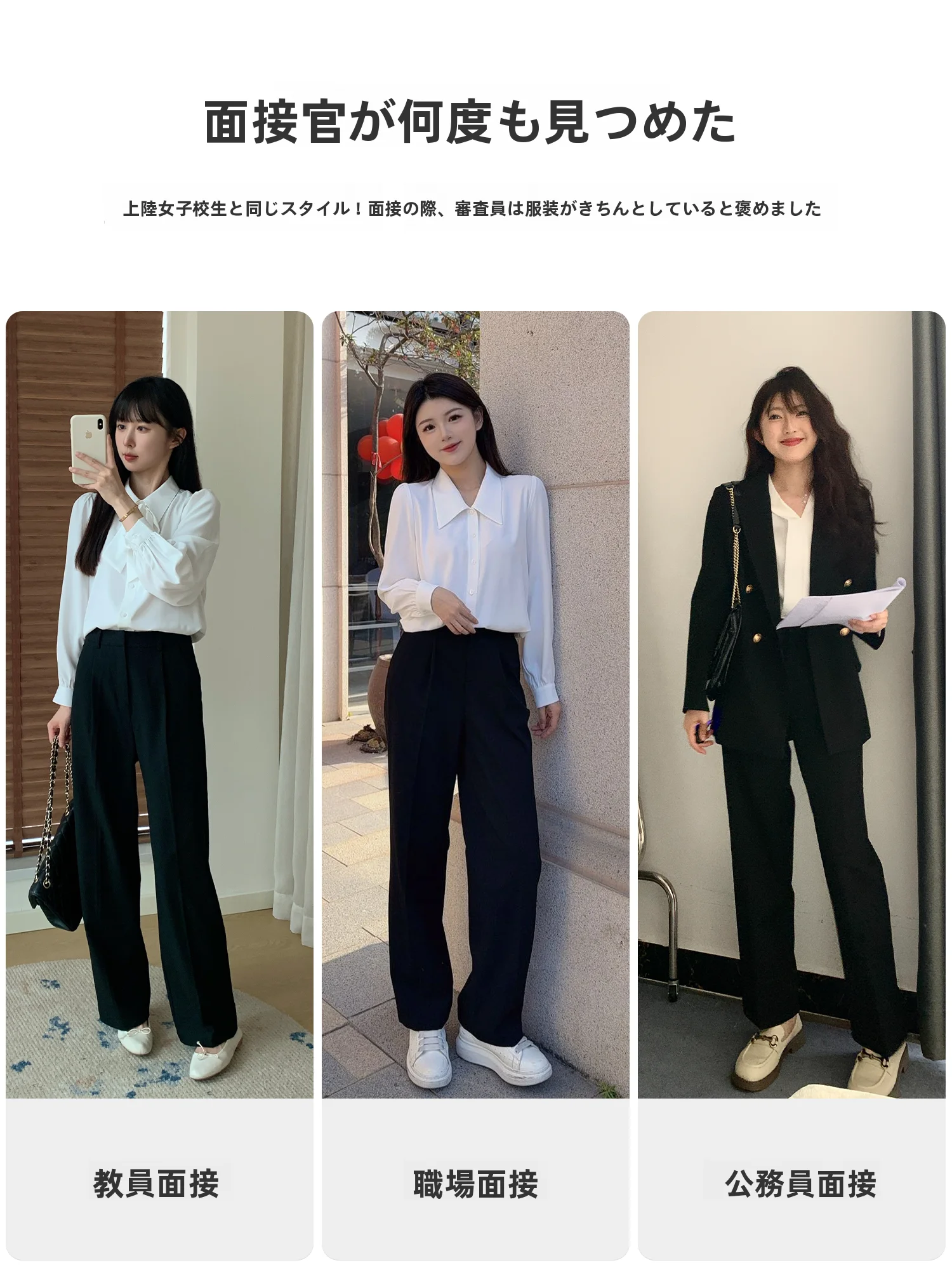 春コーデの基本を徹底解説！失敗しないビジネスパンツの選び方