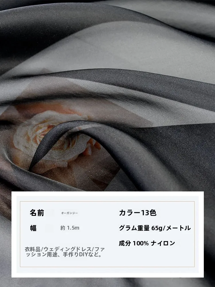 高密度インポートオーガンザ生地：純色で実用性と通気性を両立
