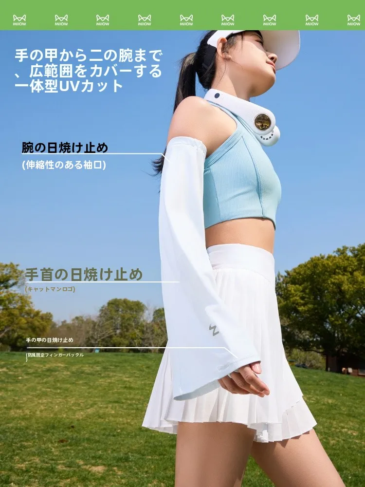 猫用紫外线防止アームカバー：UPF50+アイスシルクで夏・秋に最適な日焼け対策