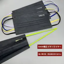 洗えるカラフルなブラックマスク【夏用・耳ひも付き・軽量・男女兼用・個包装・フィルター内蔵】