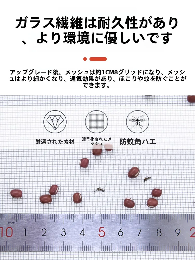 網戸を選び直すべきタイミングは？見た目・機能・コストのバランスで決める