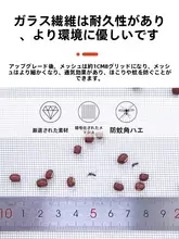 穴あけ不要マジックテープ付きファスナー網戸【自貼り・防虫・側開き】