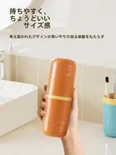携帯用洗面器【旅行用・歯ブラシ収納ケース・コンパクトデザイン】