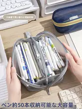 高透明なメッシュペンケース【男女兼用・シンプルデザイン・大容量】