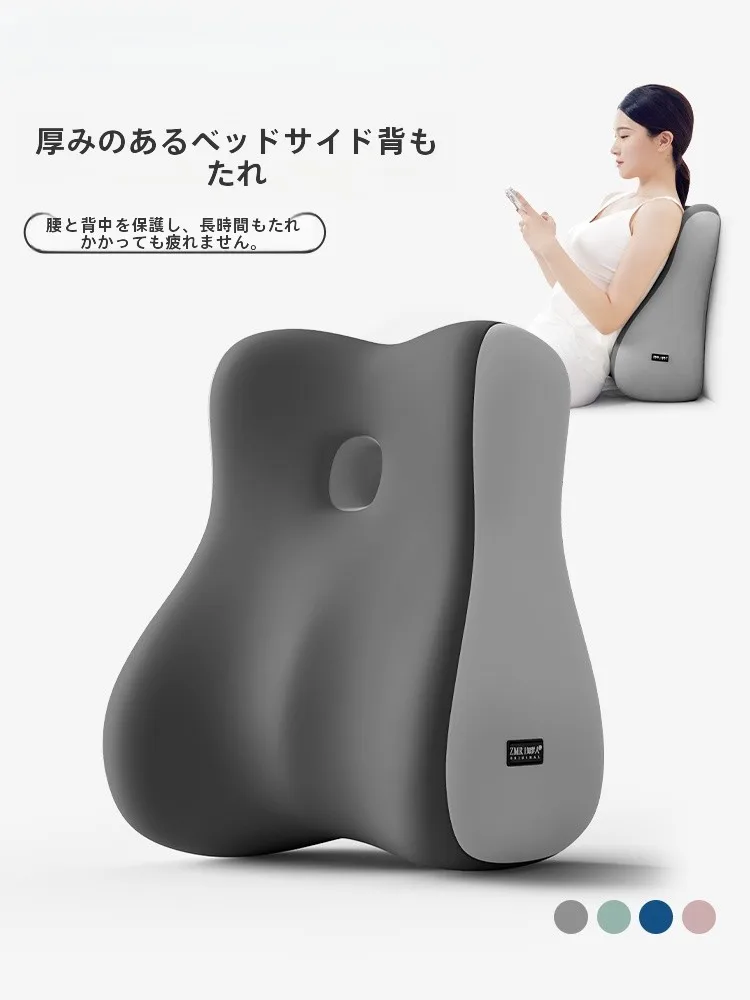 尾てい骨クッションの取り入れ方は？5選で、日常の疲れを軽減する実践ノウハウ
