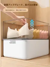 生活必需品 整理ボックス【下着・靴下用・三分割・衣類収納】
