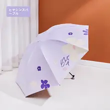 高級 日傘・雨傘兼用 レディース雨傘【UVカット・持ち運び便利・高いデザイン性】
