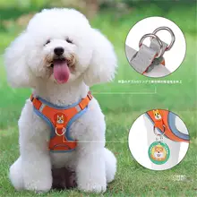 ハーネスタイプの小型犬用リード【お散歩用・胸部サポート・柔らかい素材】