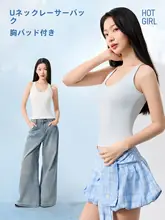 背中美人デザイン！胸パッド付きタンクトップ【春夏用・洗濯機対応】