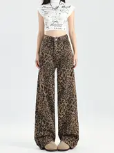 レトロ風ブラウンヒョウ柄ワイドレッグデニムパンツ【ハイウエスト・ストレートシルエット】