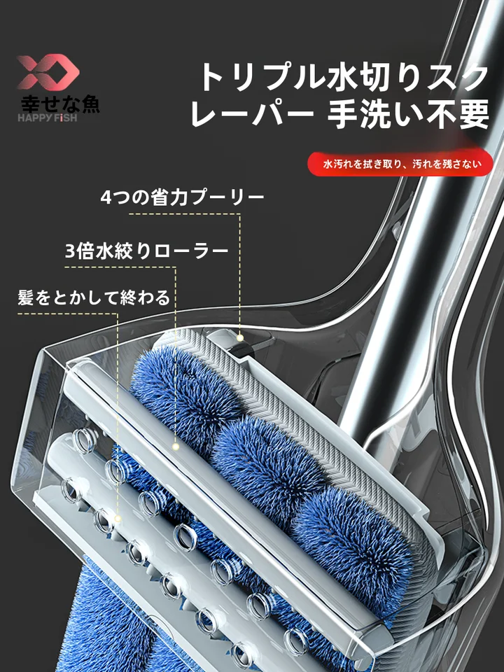 自動手洗い不要！平板型モップ【家庭用・楽々掃除】