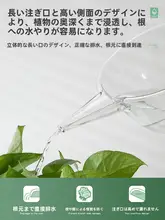 計量カップ付きロングノズル水やり器【透明・大容量・家庭用・多肉植物用】