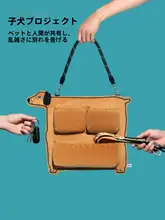 ペット用品収納バッグ【壁掛け式・分類整理・ドア裏掛け】