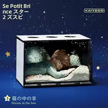小王子 コレクターズボックス 75周年記念フィギュア【限定モデル・贈り物用】
