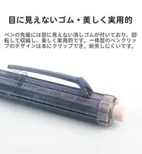 サイドボタン付き自動鉛筆【極上の柔らかさ・替え消しゴム対応・0.5/0.7mm】